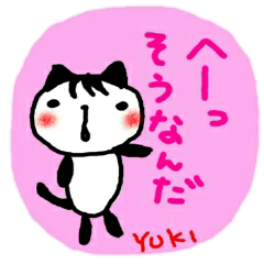 namae from sticker yuki