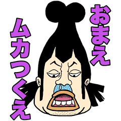 ONE PIECE 今日も自由なチャルロス聖 - LINE スタンプ | LINE STORE