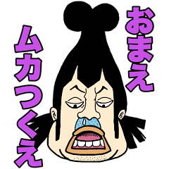 ONE PIECE Charlos Stamp