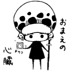 One Piece ゆるゆるトラ男くんスタンプ Line スタンプ Line Store