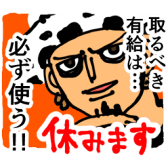 One Piece 社会人向けハートの海賊団 Line スタンプ Line Store One Piece 社会人向けハートの海賊団 Line スタンプ Line Store