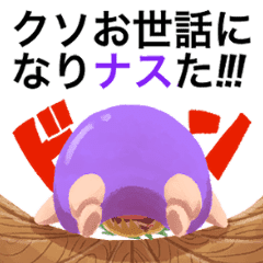 One Piece サンジのチビナススタンプ Line スタンプ Line Store One Piece サンジのチビナススタンプ Line スタンプ Line Store
