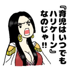 One Piece たちりえ スタンプ Lineクリエイターズスタンプ Stamplist