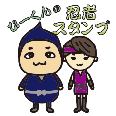 'HEEkun & HASchan'NINJA Sticker