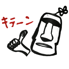 そんなモアイちゃん Line スタンプ Line Store そんなモアイちゃん Line スタンプ Line Store