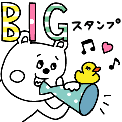 ラクガキ調☆くまカップル【BIGスタンプ】