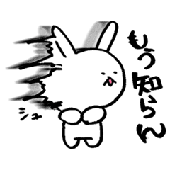 躍動感うさぎ Line スタンプ Line Store 躍動感うさぎ Line スタンプ Line Store