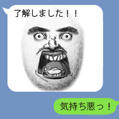 Man of expression is very fun STICKER.