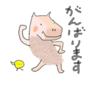 Capybara daily life