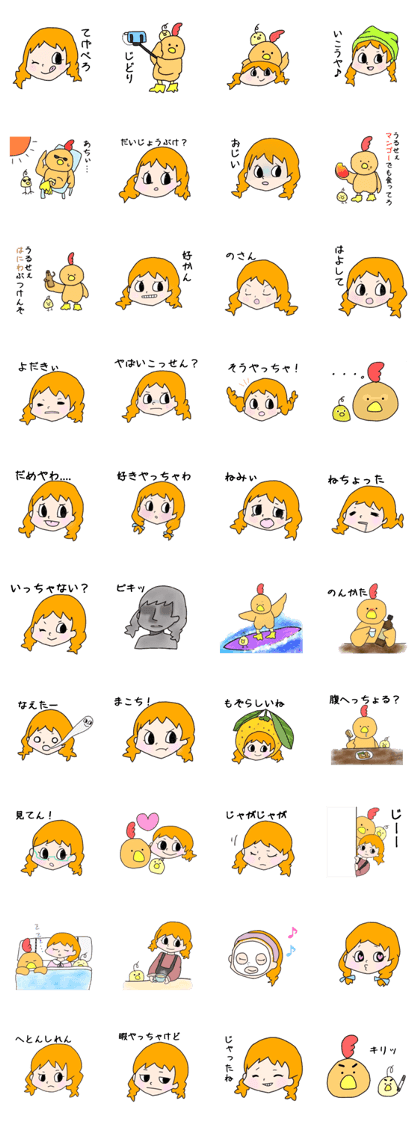 Saku-chan is from Miyazaki!