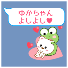Sticker balloon and sends to Yuka-cyan