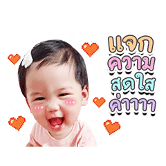 Afaelyn 2
