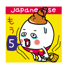 Otome cute 5/Japanese version