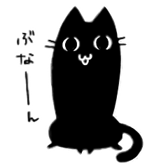 black cat  Koume