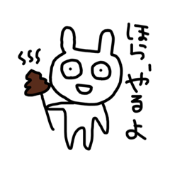 うさぎみたいな奴