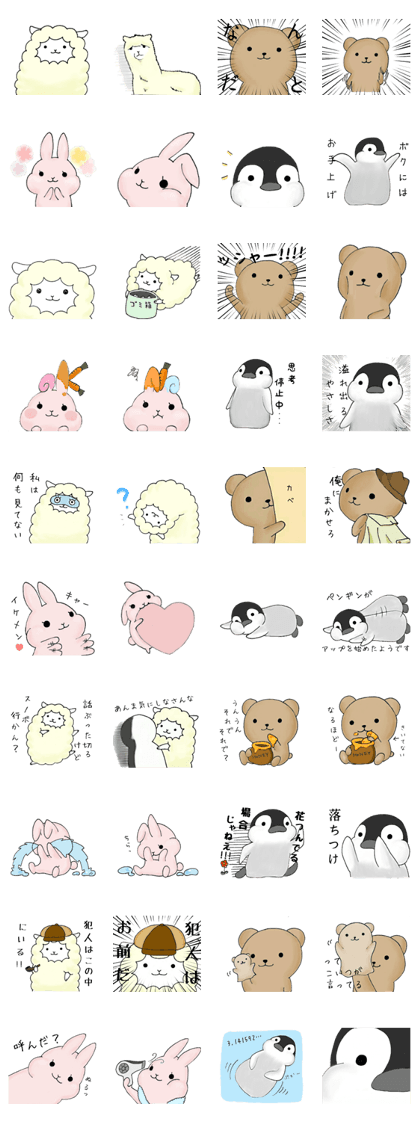 Big animals sticker.