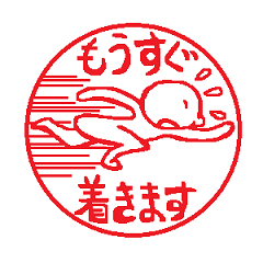 Stickers of Japanese-Hanko style