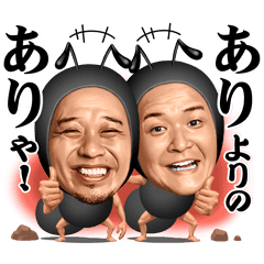 Chidori S Catchphrases Stickers Part 2 Line Stickers Line Store
