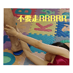 小ㄩ日常實用貼圖 第三彈