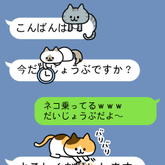 ネコがじゃま Line スタンプ Line Store