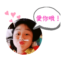 cute白