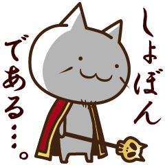 信長が憑依中のネコ Line スタンプ Line Store 信長が憑依中のネコ Line スタンプ Line Store