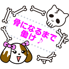 ダークなシーズーくんのメッセージスタンプ Lineクリエイターズスタンプ Stamplist ダークなシーズーくんのメッセージスタンプ Lineクリエイターズスタンプ Stamplist