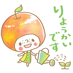 Apple girl sticker