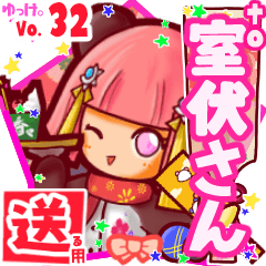 ✳室伏さん✳送るSTAMP byゆっけ。32