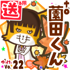 Cute fox's name sticker2 MY210720N10