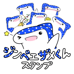 Whale Shark Stickers
