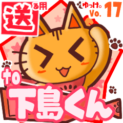 Cute cat's name sticker2 MY210720N10