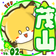 Little fox's name sticker MY210720N21