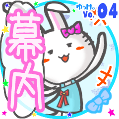 Rabbit's name sticker MY210720N08