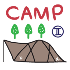 露營人生 Part 2