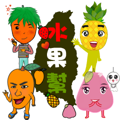 Taiwan fruit gang