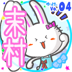 Rabbit's name sticker MY210720N10