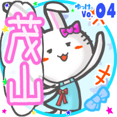 Rabbit's name sticker MY210720N25