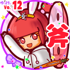 Rabbit girl's name sticker MY210720N30