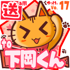 Cute cat's name sticker2 MY210720N02