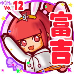 Rabbit girl's name sticker MY210720N25