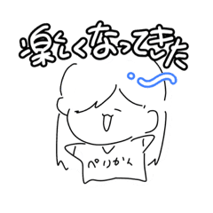 ぺりかん誕生日おめでとうスタンプ Lineクリエイターズスタンプ Stamplist