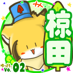 Little fox's name sticker MY210720N12