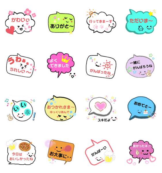 ゆっくり かわいい 無料png画像のギャラリー