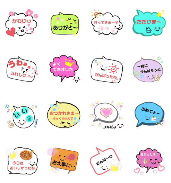 吹き出しスタンプ 2 Lineクリエイターズスタンプ Stamplist