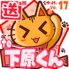 Cute cat's name sticker2 MY210720N04