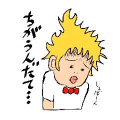 リアル名古屋弁スタンプ Line スタンプ Line Store