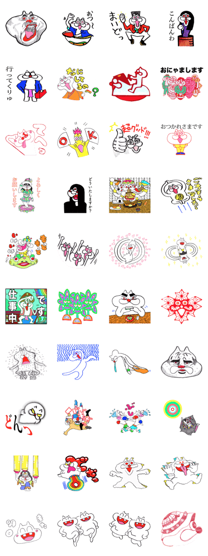 Onyan Funky Sticker 6 !!!