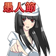 Fairy of April Fool's Day world Chinese