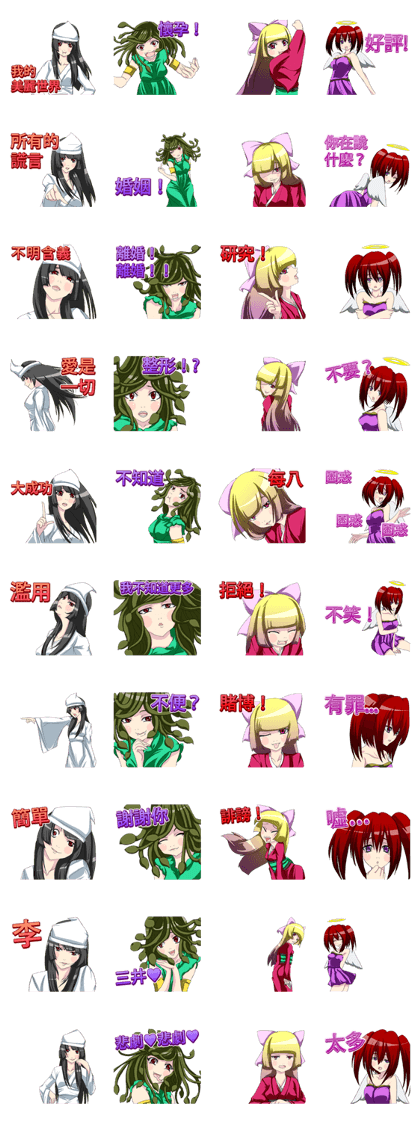 Fairy of April Fool's Day world Chinese